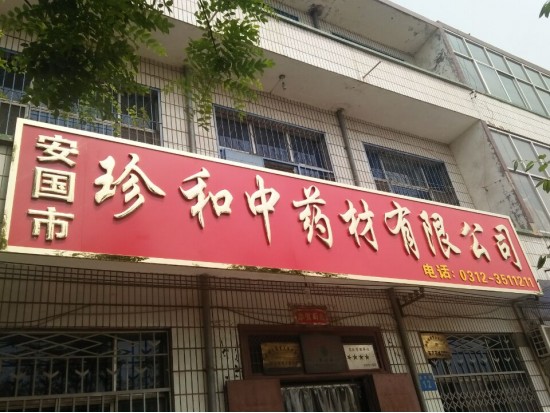 公司環(huán)境